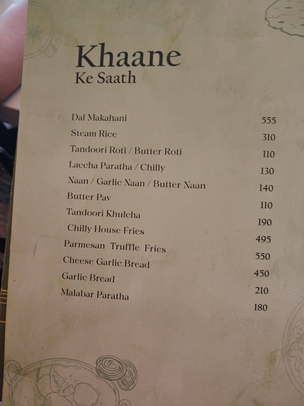 Balsa menu