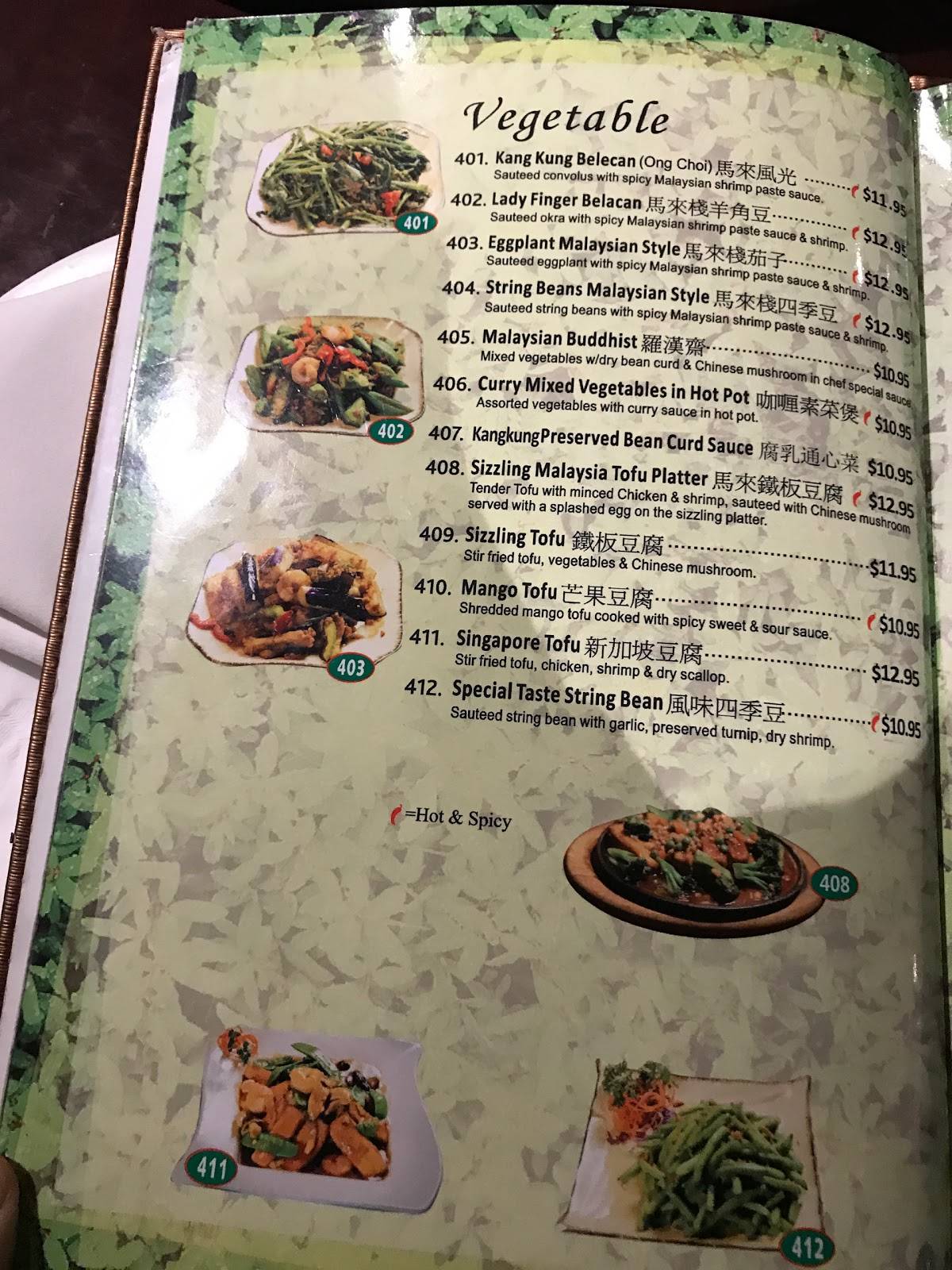 Menu at Banana Island restaurant, Daly City