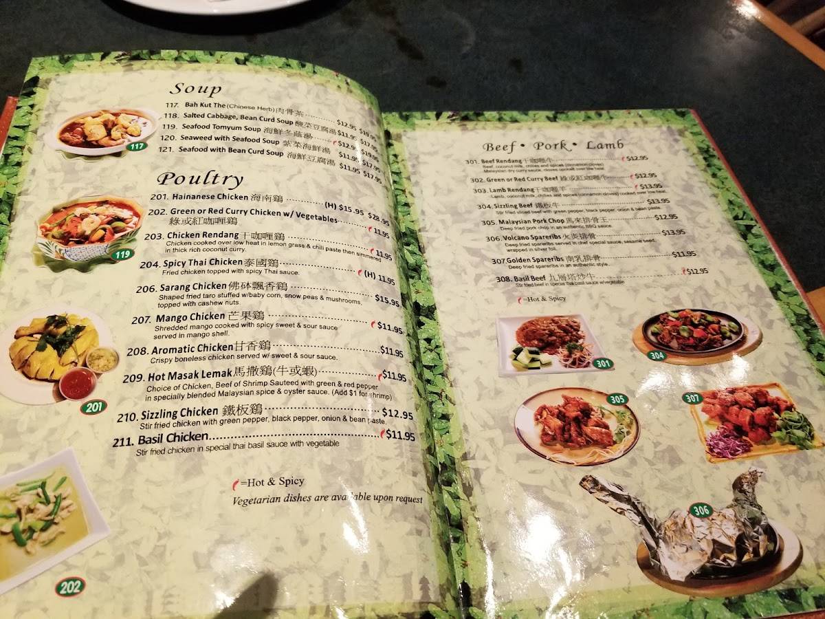 Menu at Banana Island restaurant, Daly City