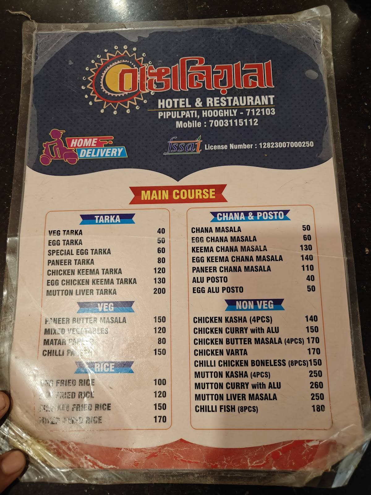 Bangaliyana menu