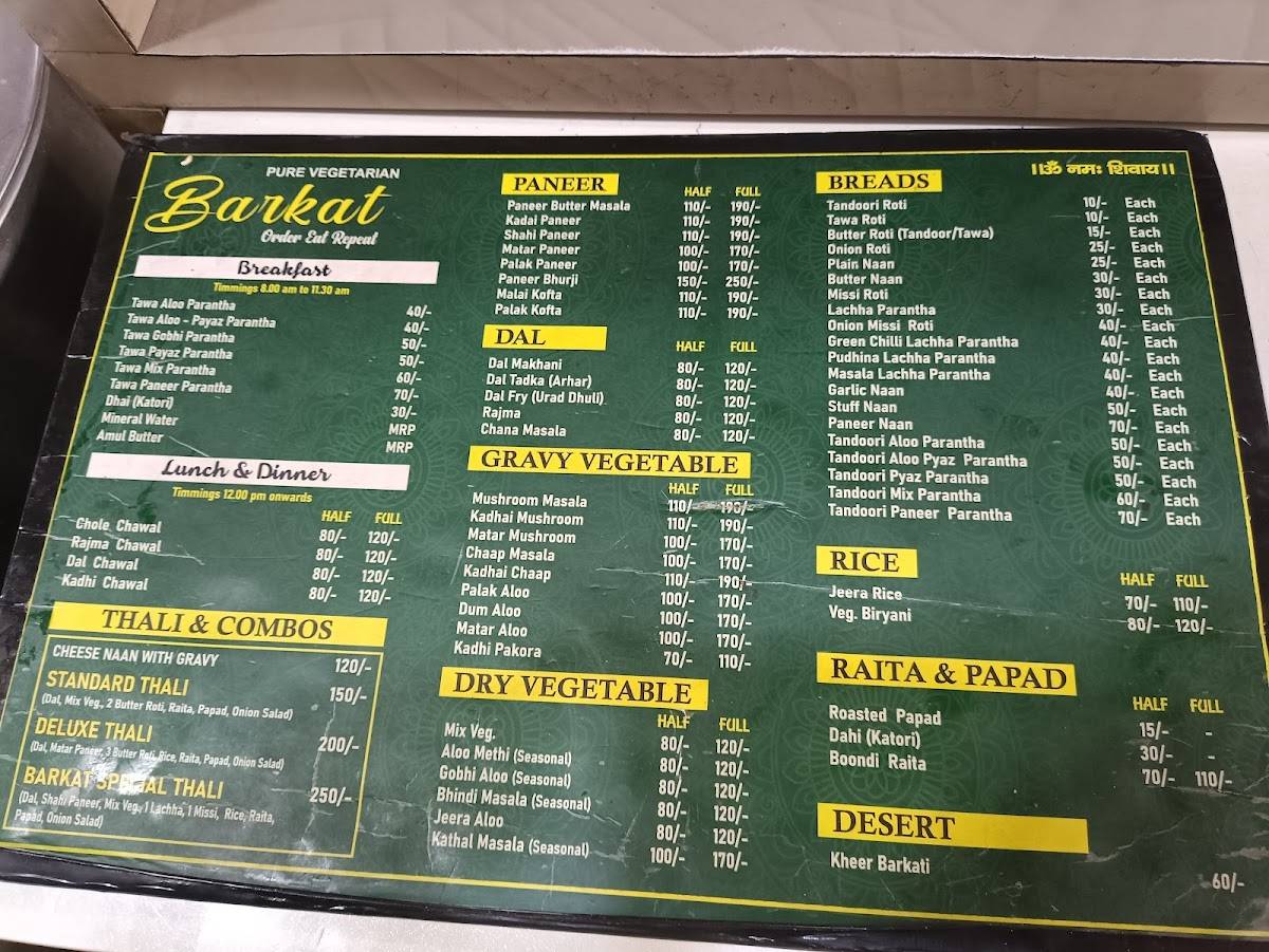 Barkat Restaurant menu