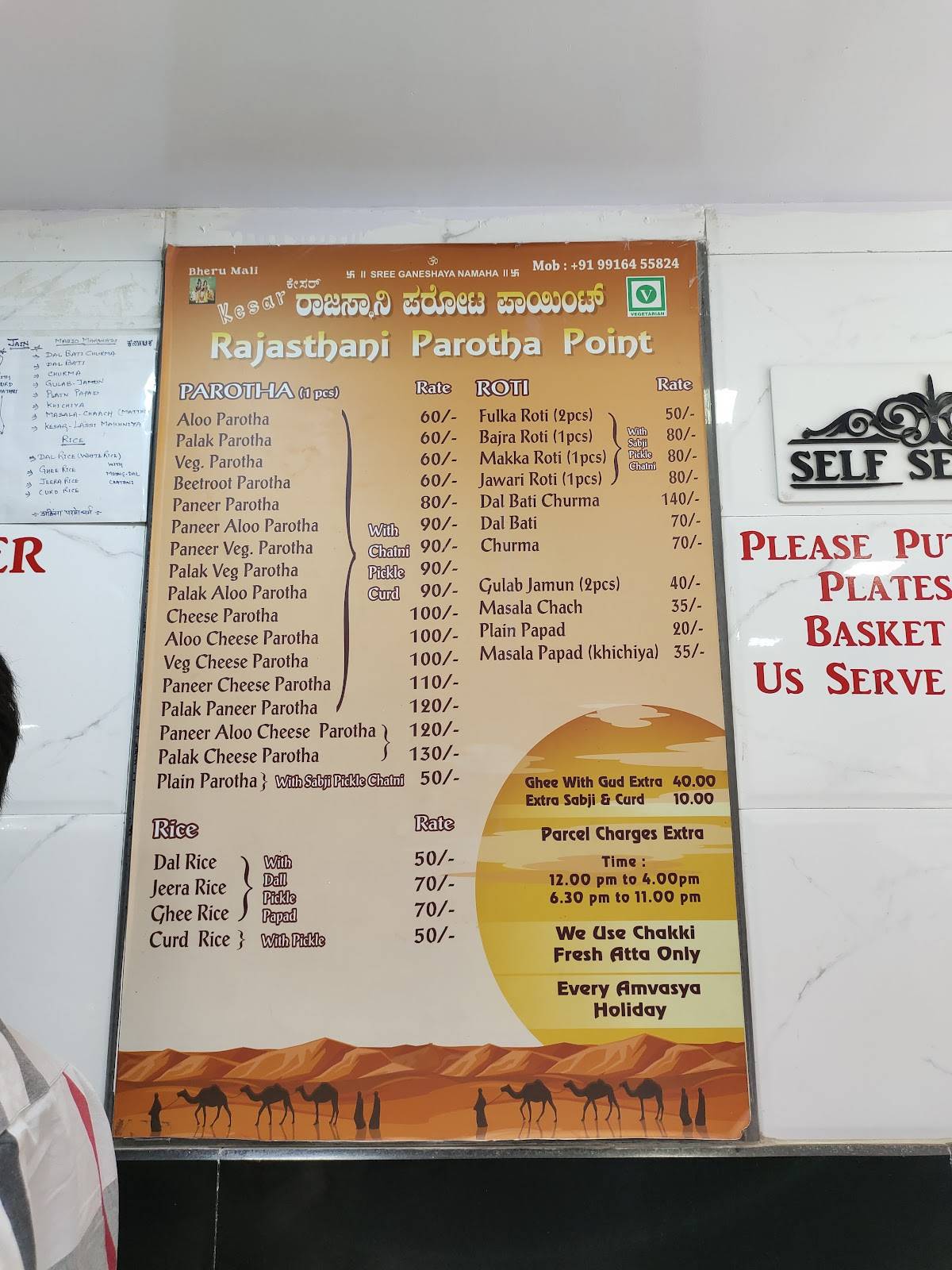 Kesar Rajasthani Parotha point menu
