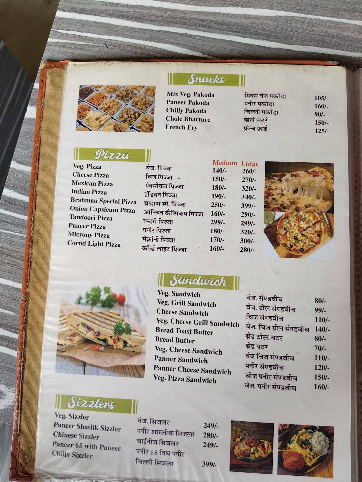 Bhahman's cafe menu