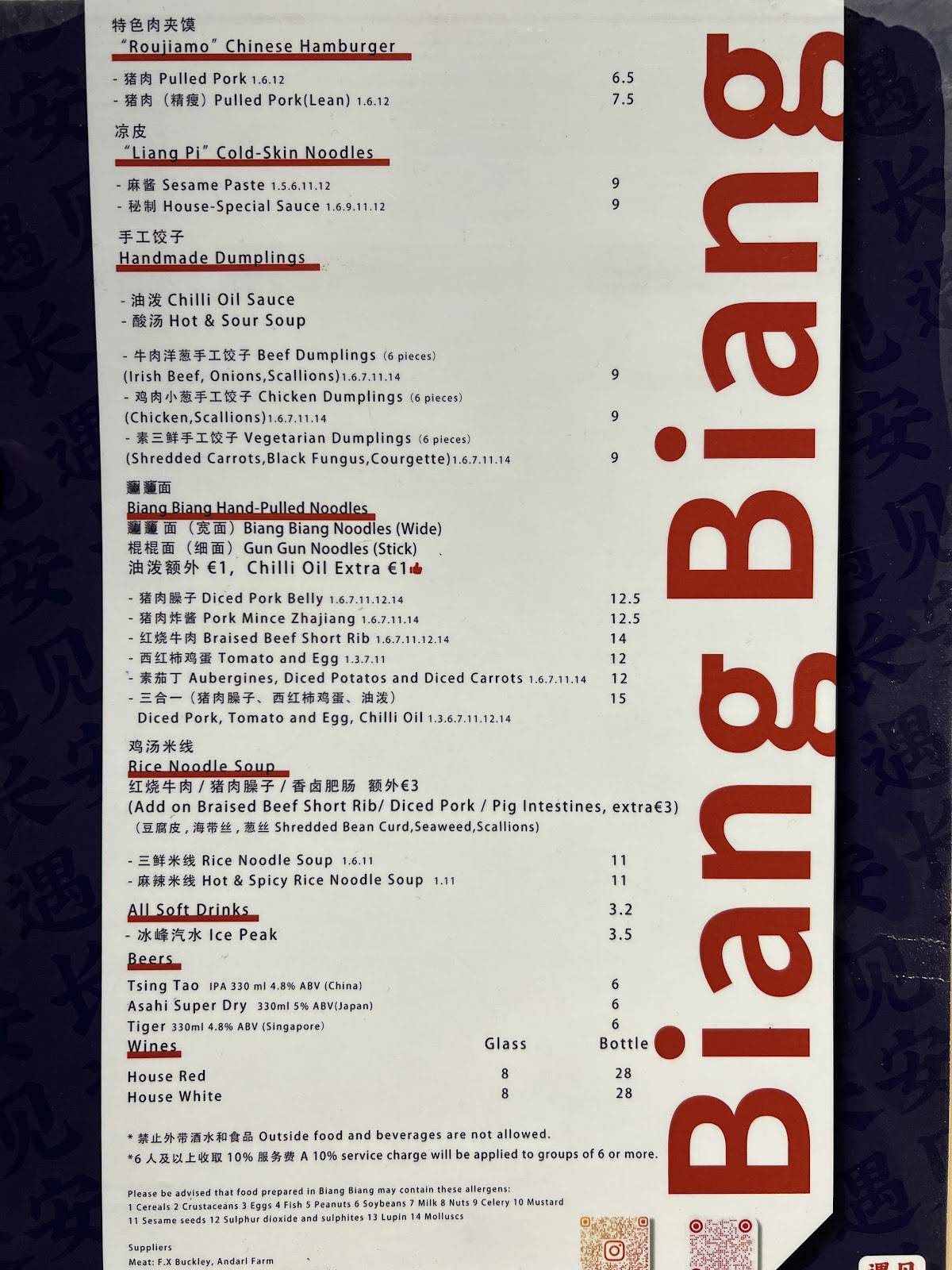 Menu At Biang Biang Restaurant Dublin menu-at-biang-biang-restaurant-dublin