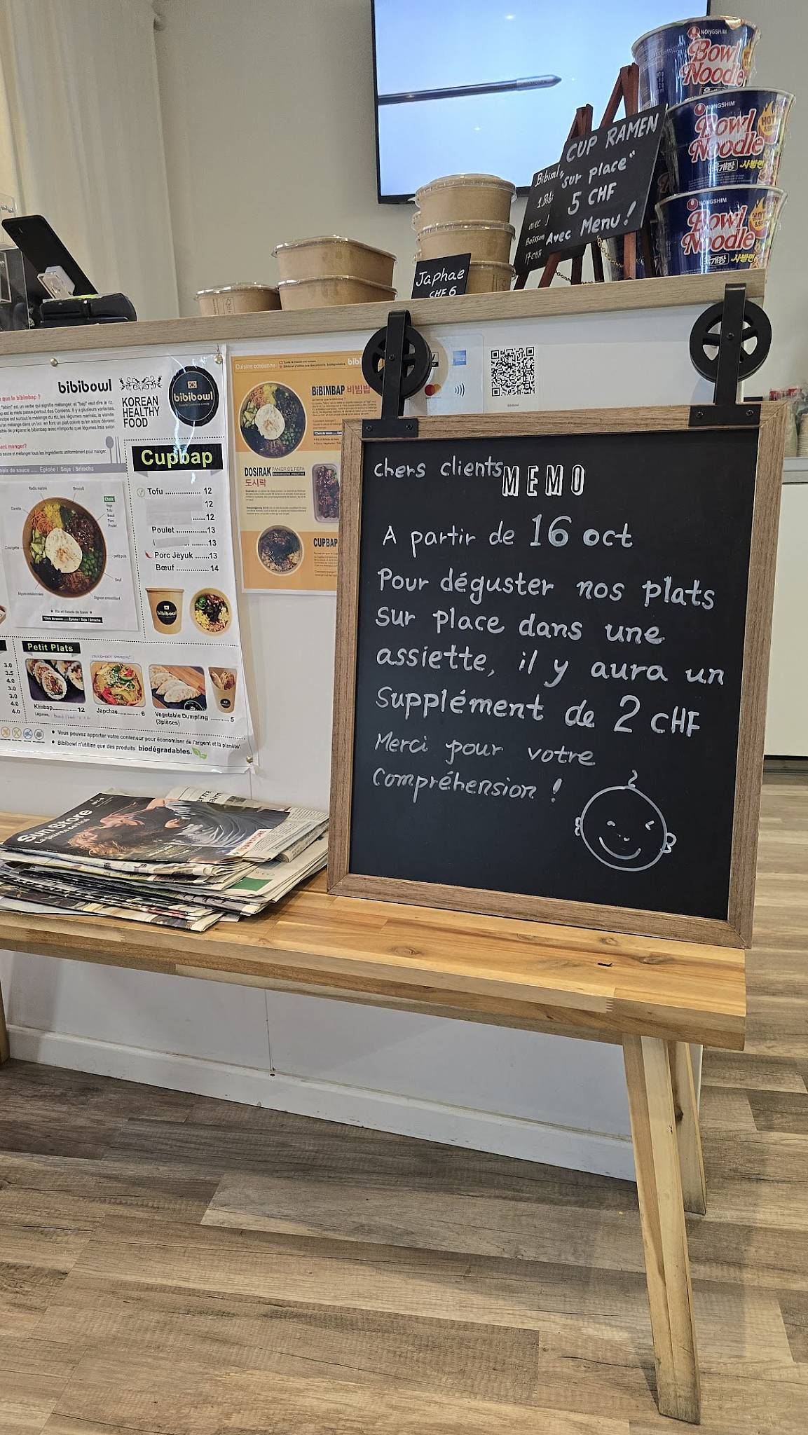 Menu di Bibibowl 비비볼 (한식당) 