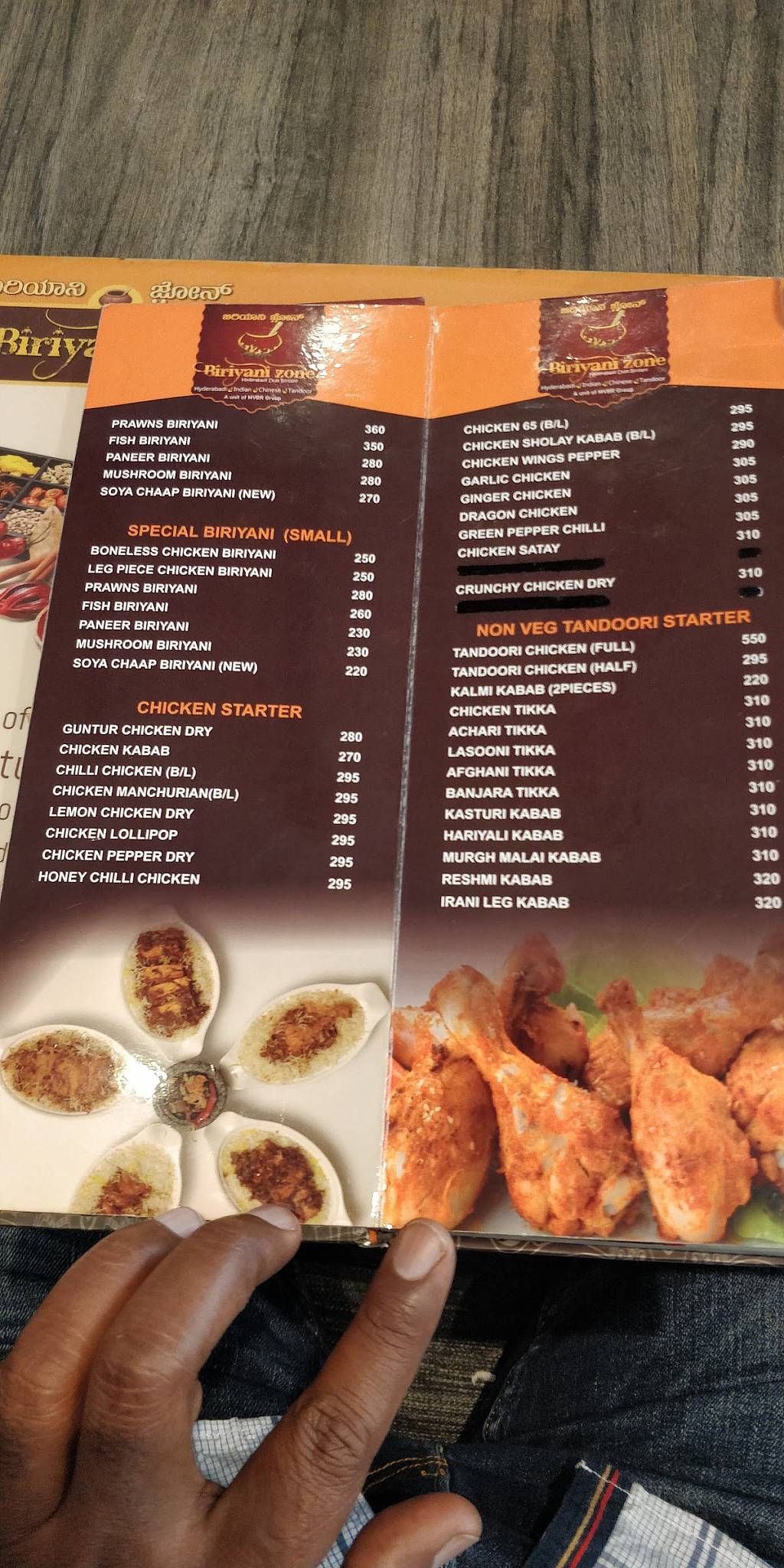 Biryani Zone, Yelahanka, Hyderabadi Dum Biryani Restaurant menu