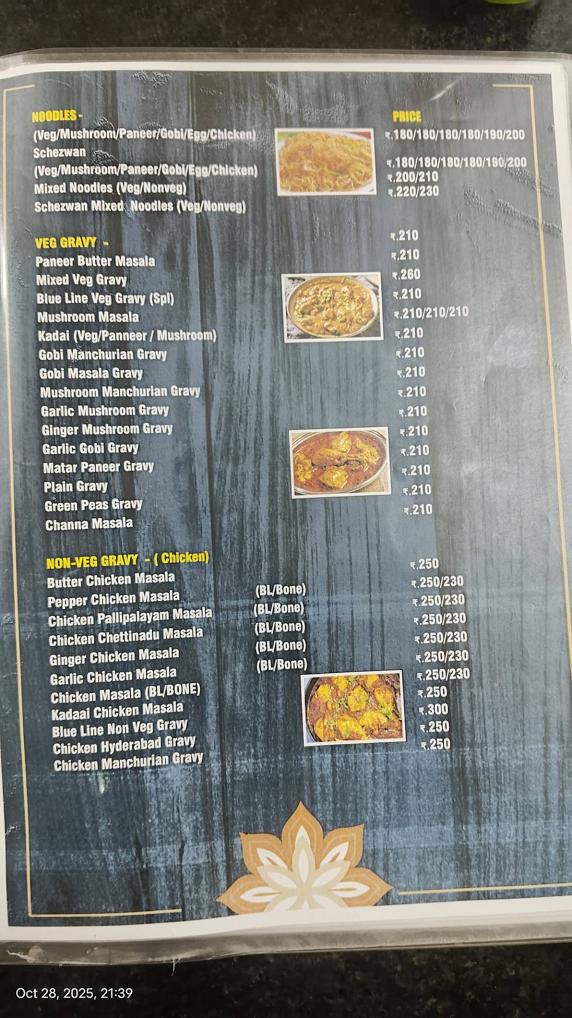 Blue Line Restaurant menu