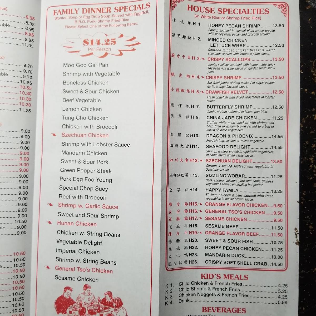 Menu at Dragon Palace Restaurant, Bogalusa