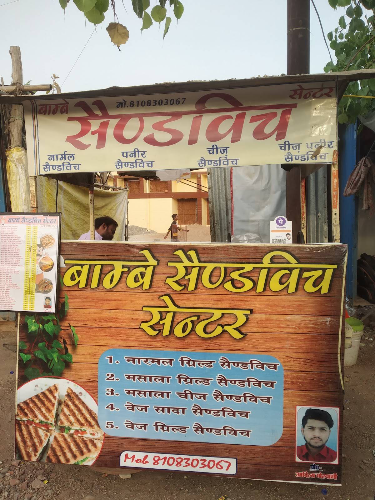Bombay sandwich centre menu