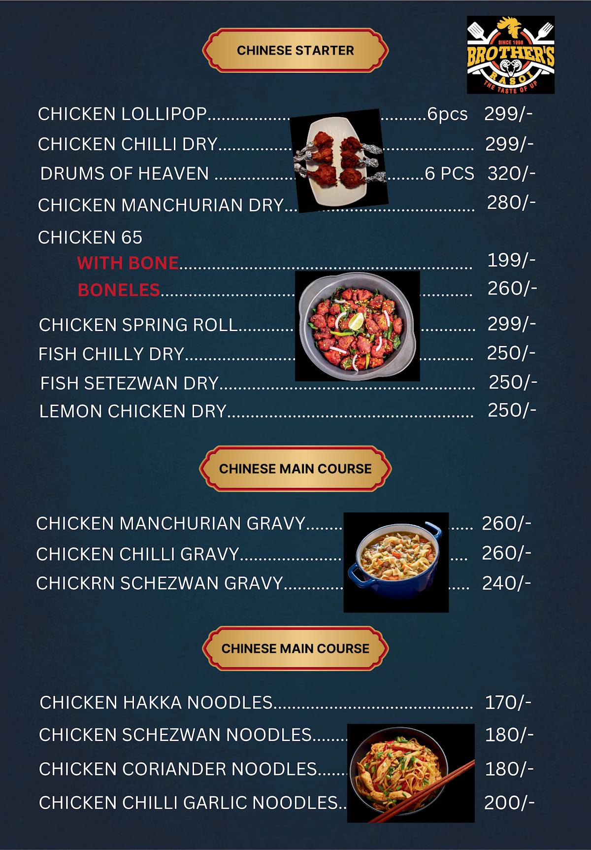 Brother's Rasoi menu