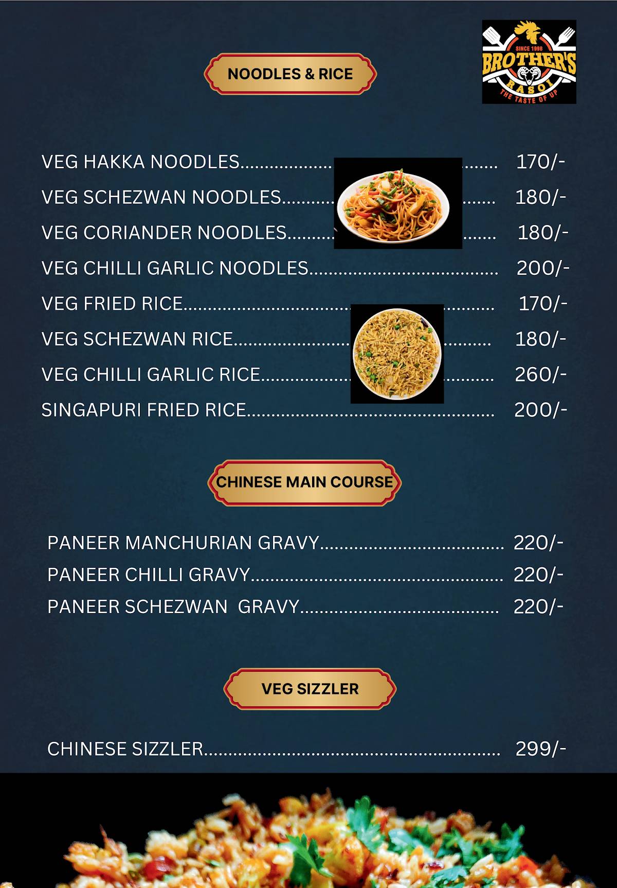 Brother's Rasoi menu