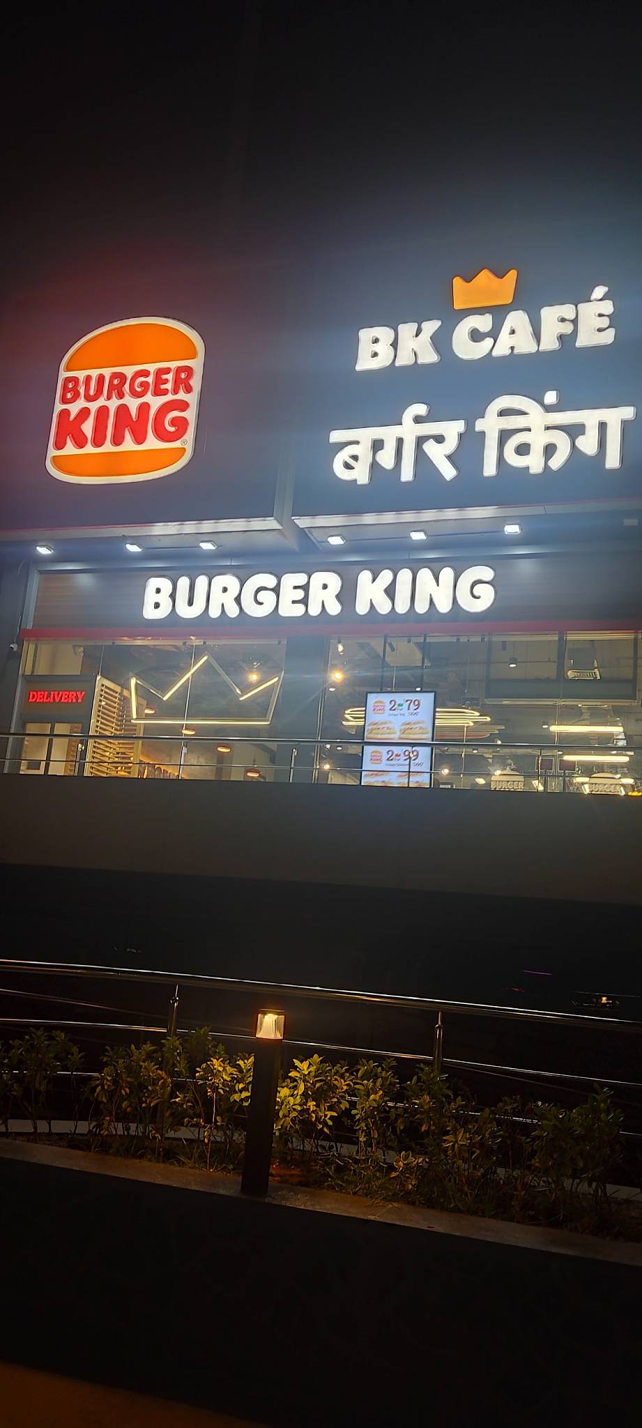 Burger King menu