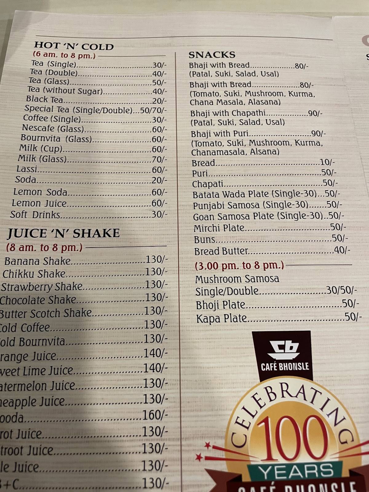 Cafe Bhonsle - Panjim menu