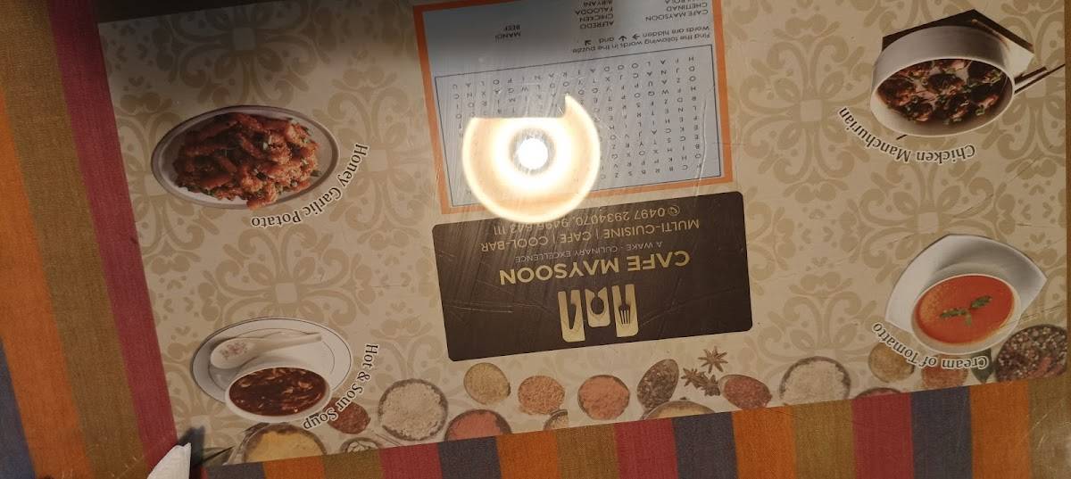 Cafe Maysoon menu