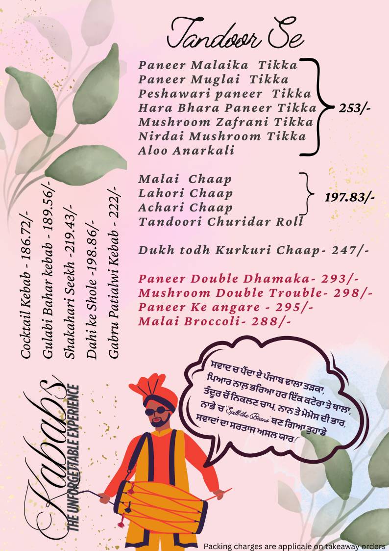 Spill D beans menu