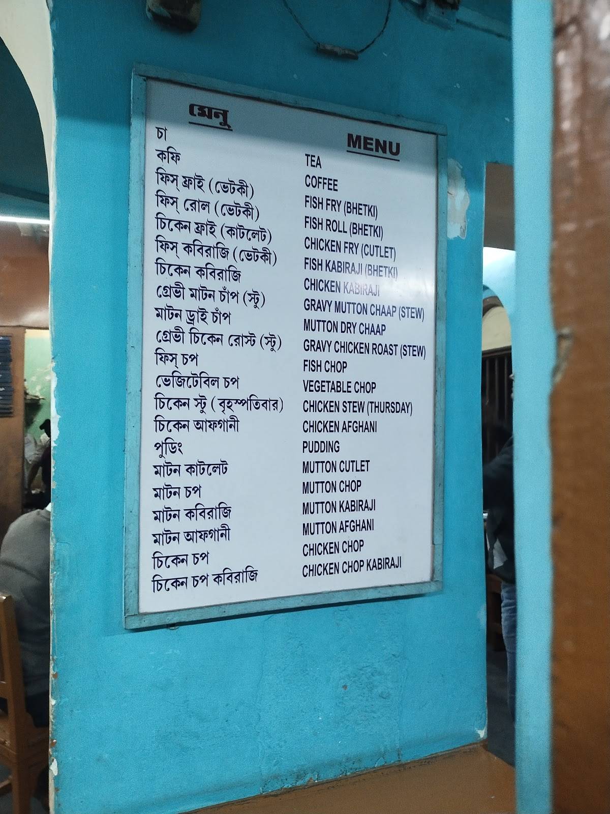 Cafe menu