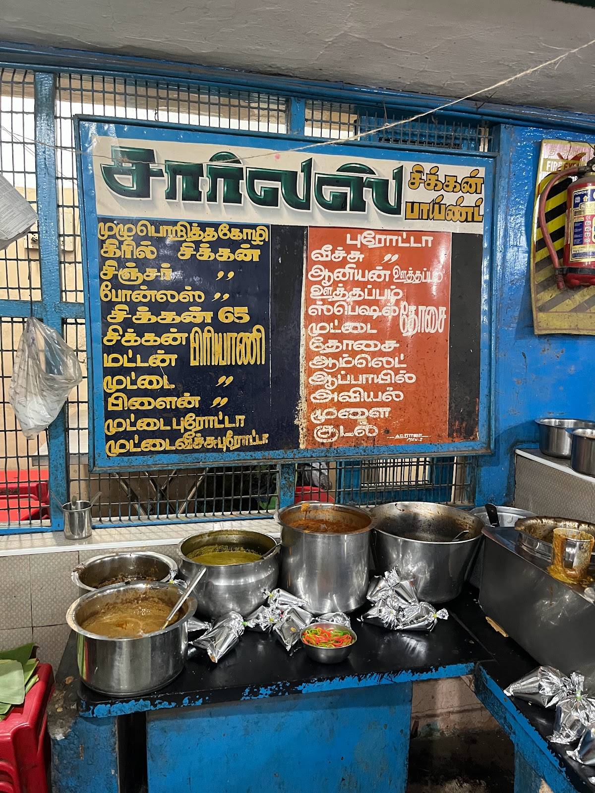 Charles Chicken Point menu