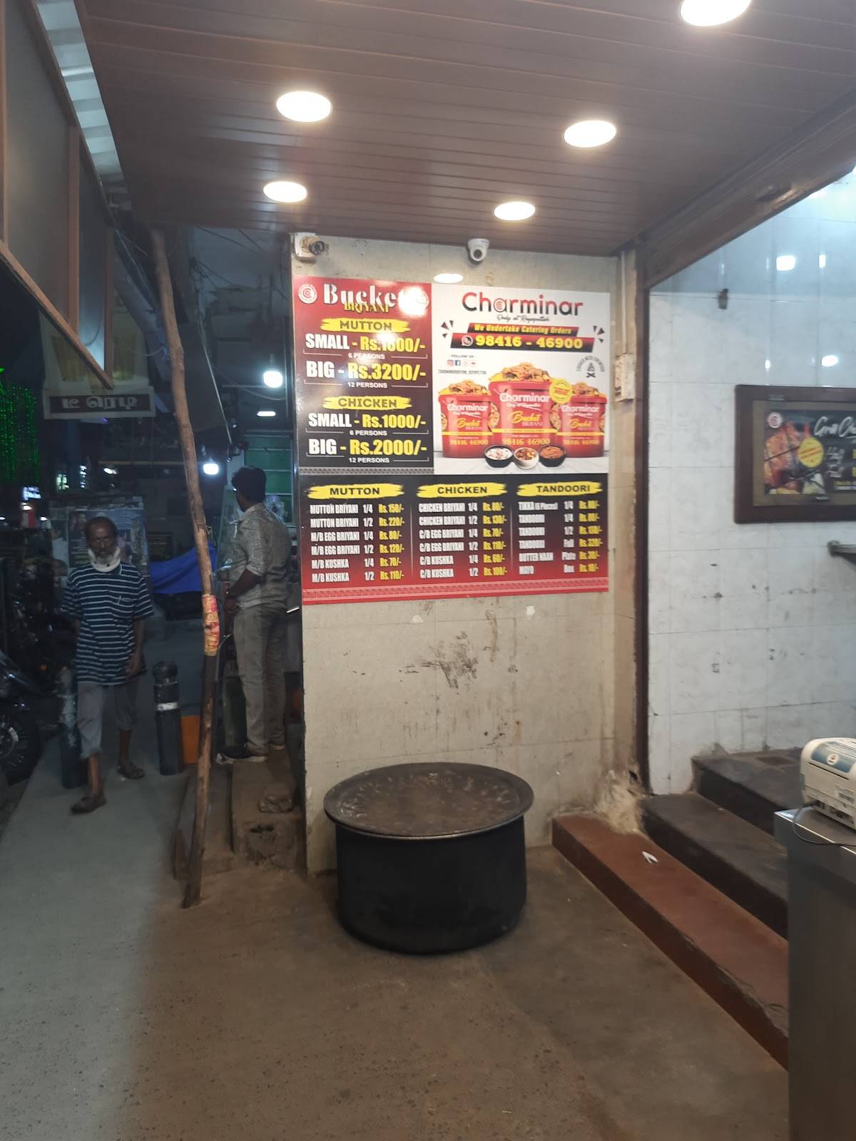 Charminar Biryani Centre menu
