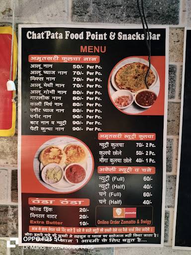Chatpata Food Point and snaks bar menu