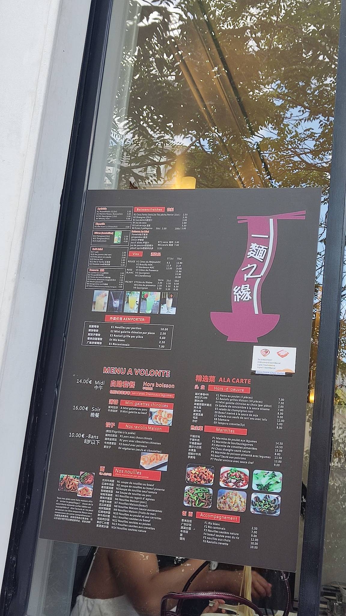 Menu de Chez Meilan
