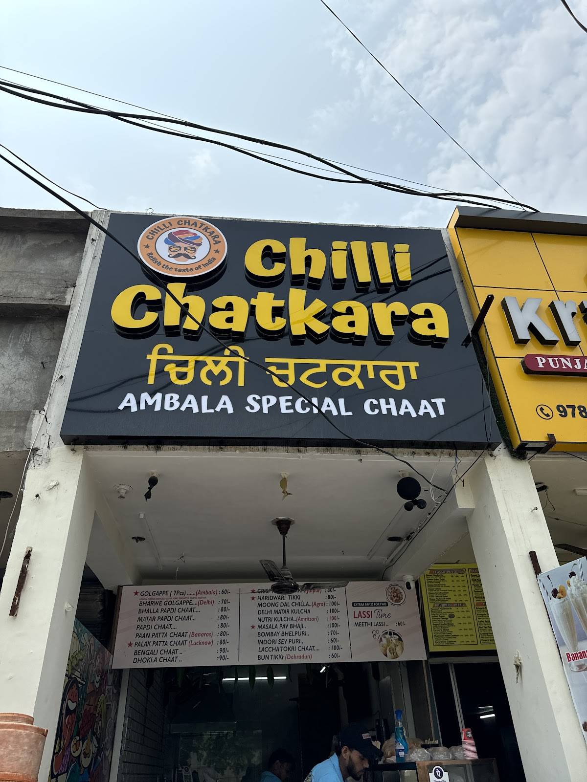 Chilli Chatkara menu