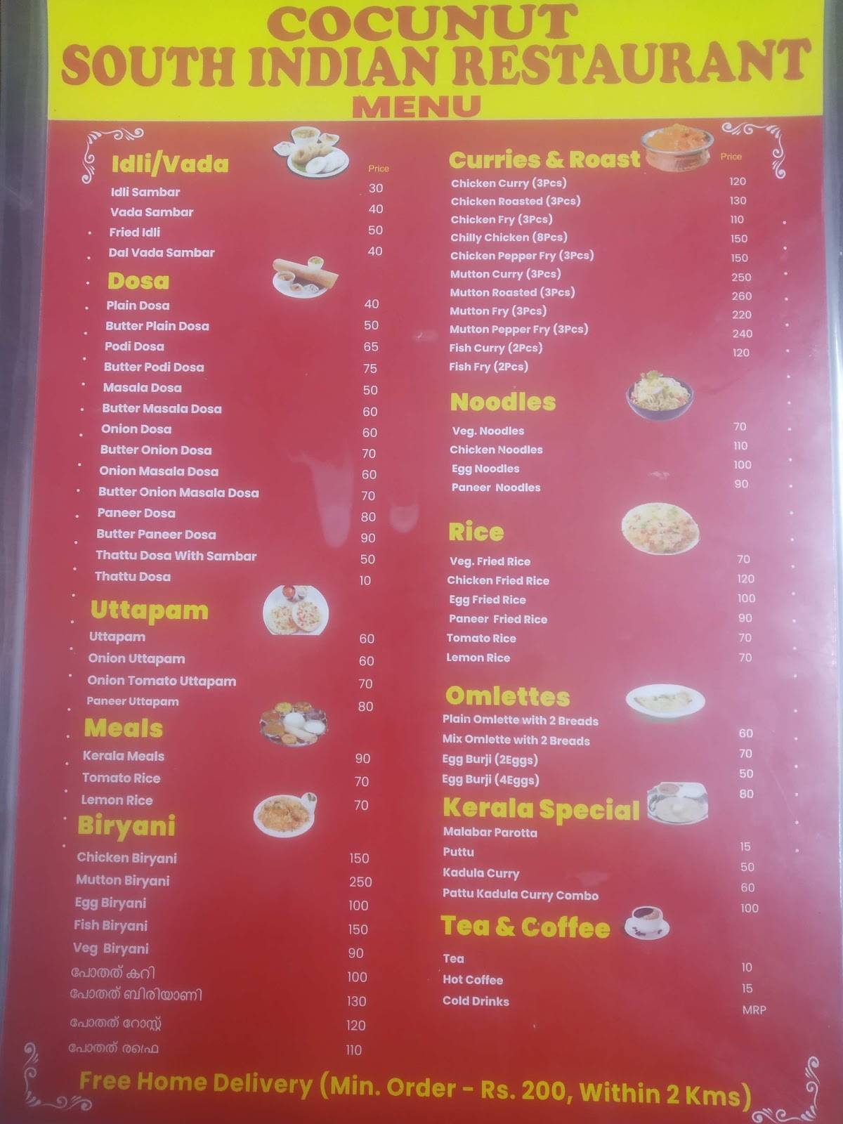 Coconut South Indian Restaurant menu