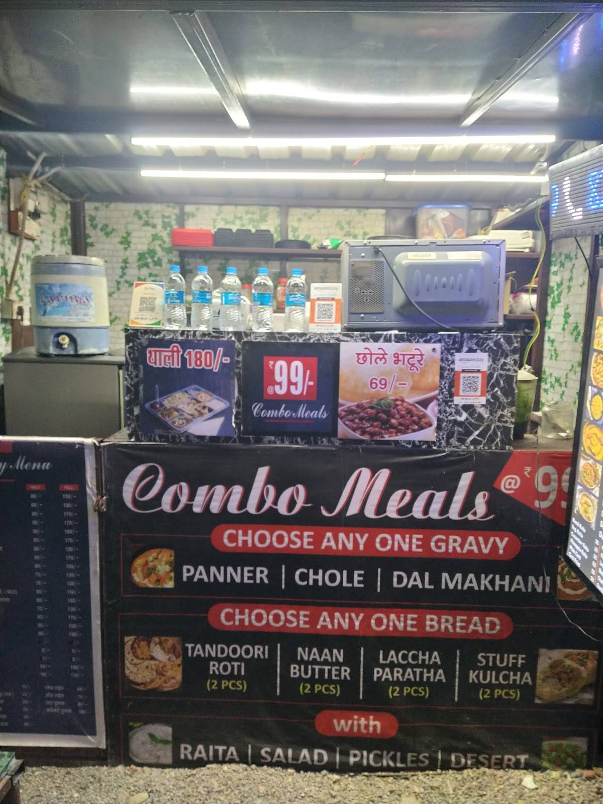Combo Meals menu