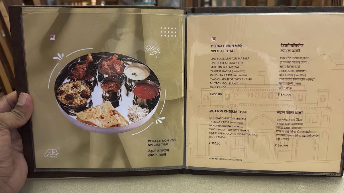 DEHAATI menu