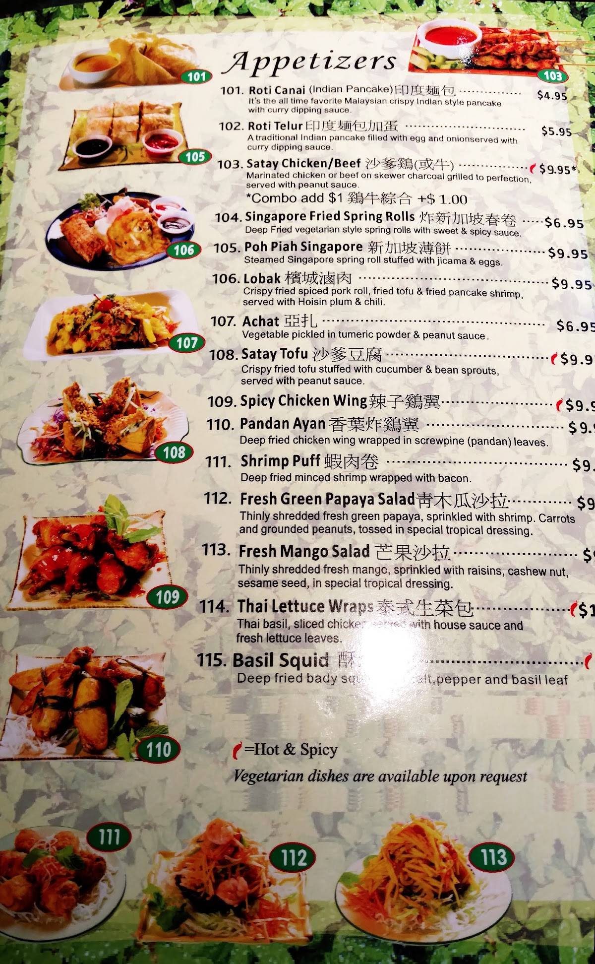 Menu at Banana Island restaurant, Daly City