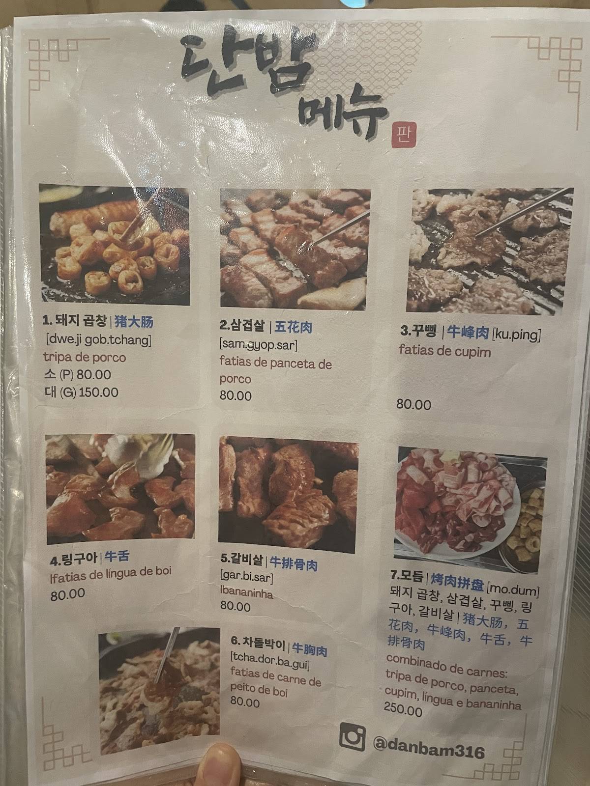 Danbam Churrasco coreano Restaurante Bom Retiro cardápio