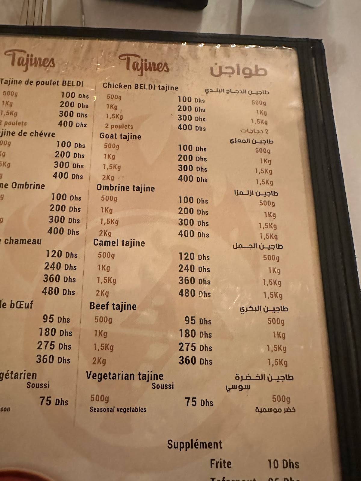 Menu at Dar Tajine restaurant, Agadir