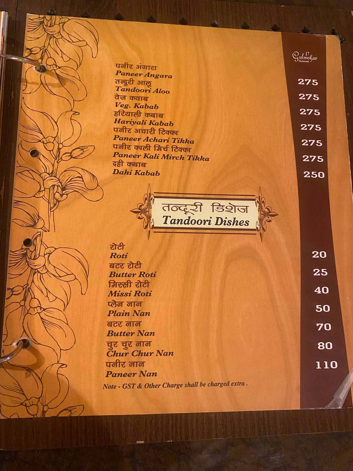 Gulmohar Restaurant menu