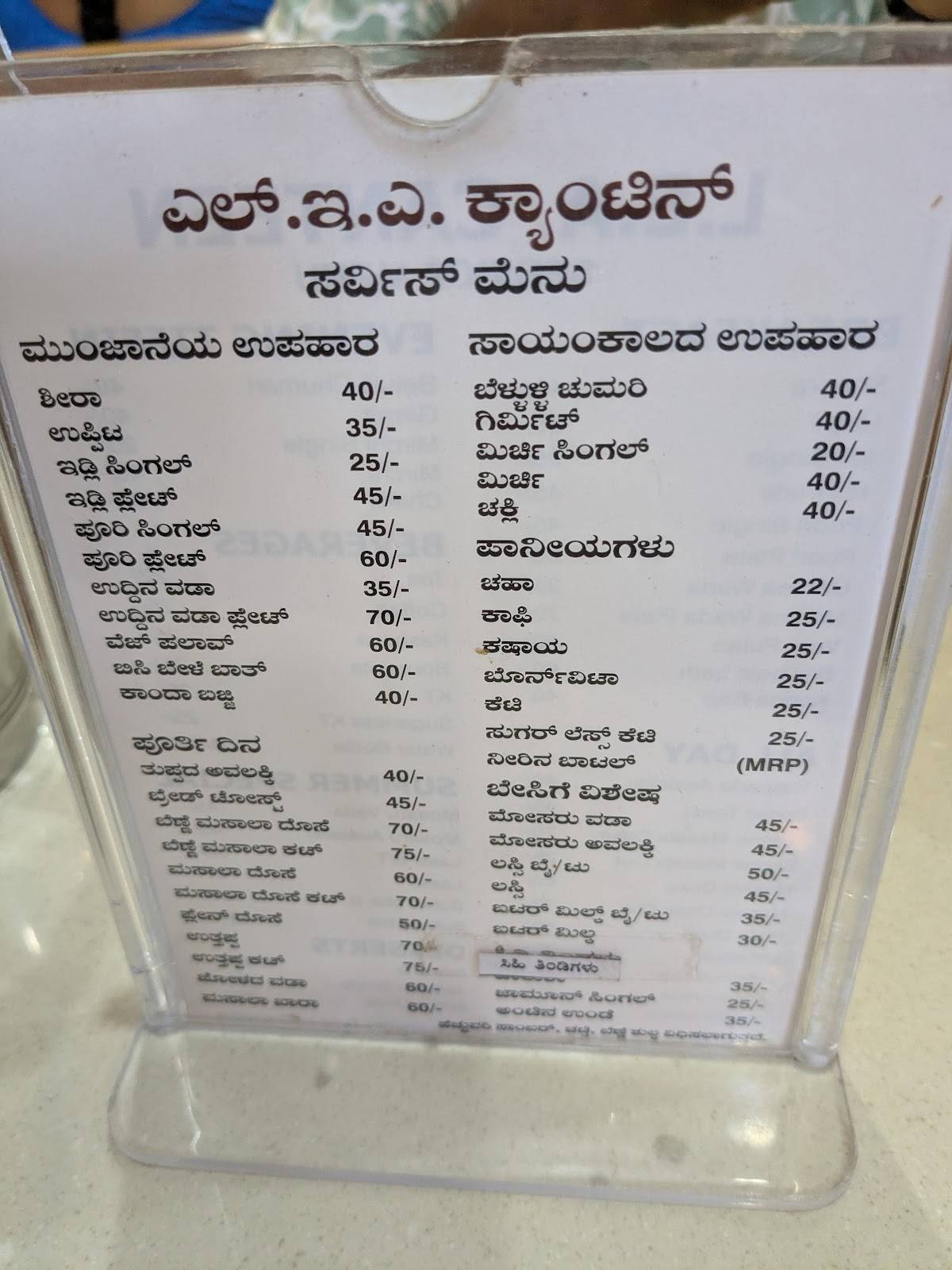 L.E.A Canteen menu