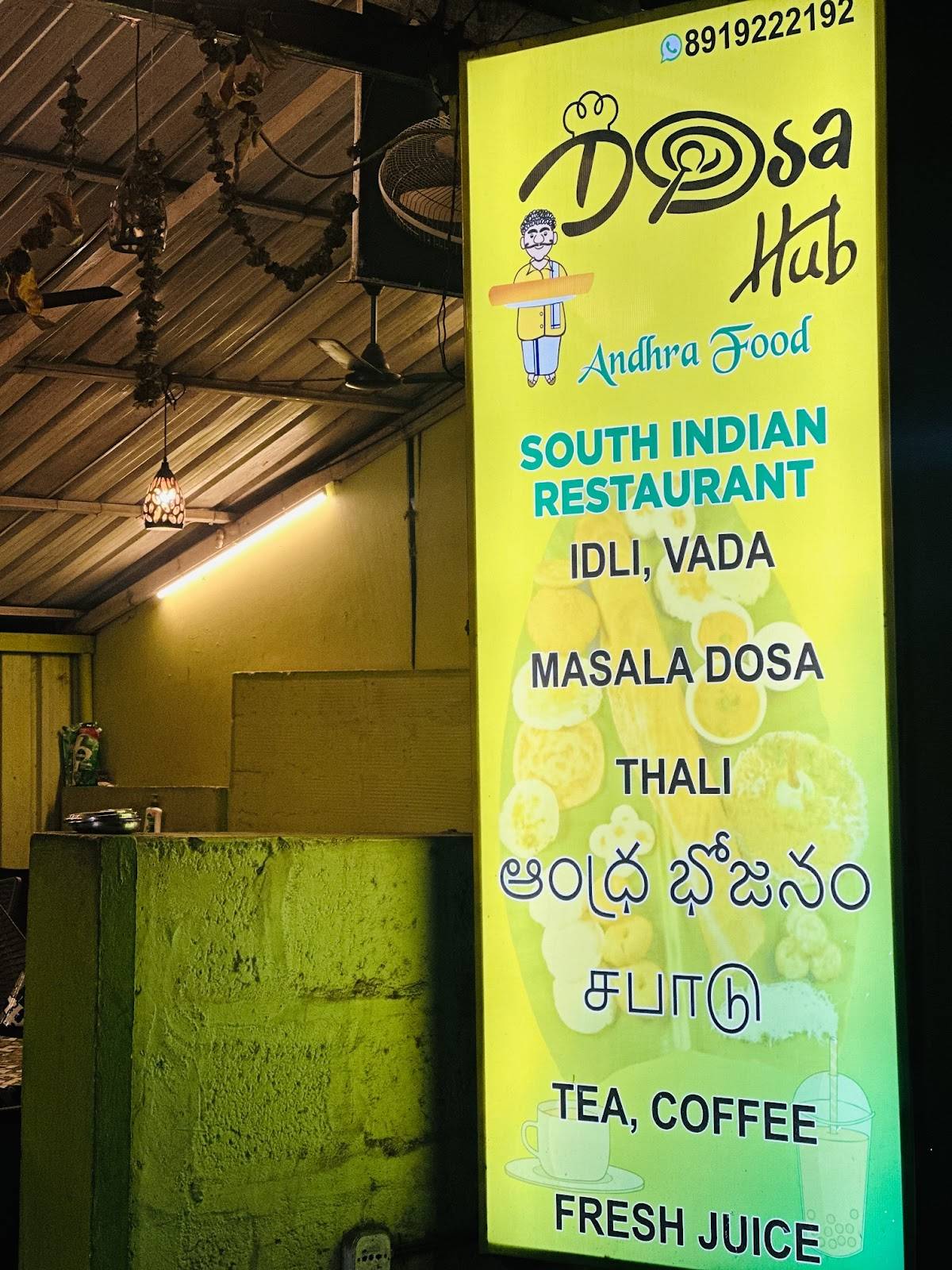 Dosa hub menu