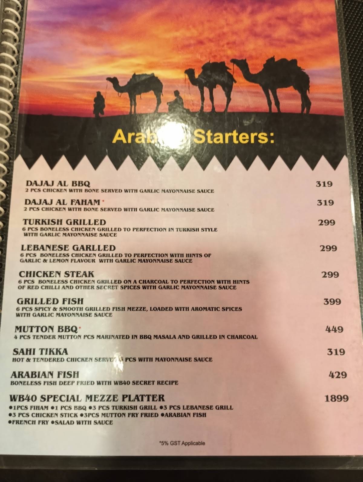 WB 40 menu