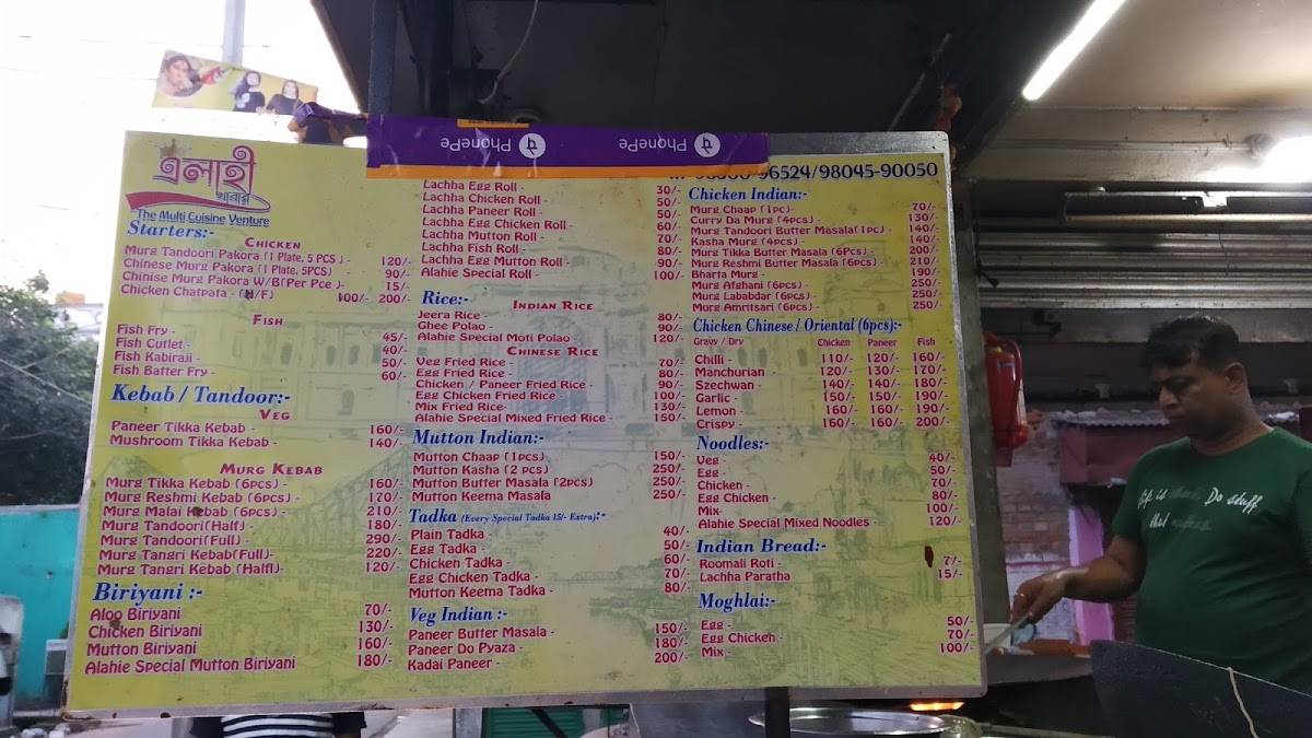 Elahi menu
