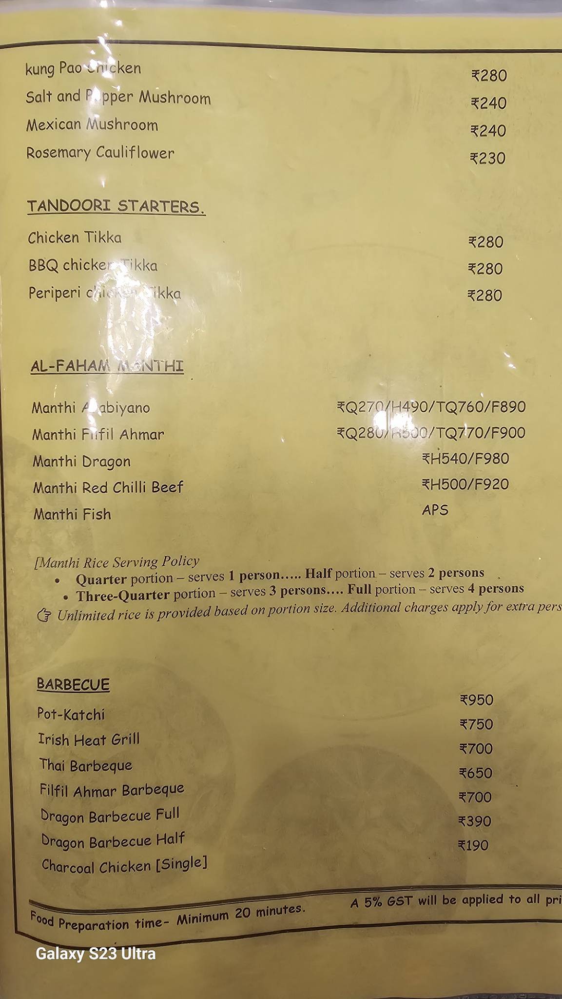 Emirathi Restaurant menu