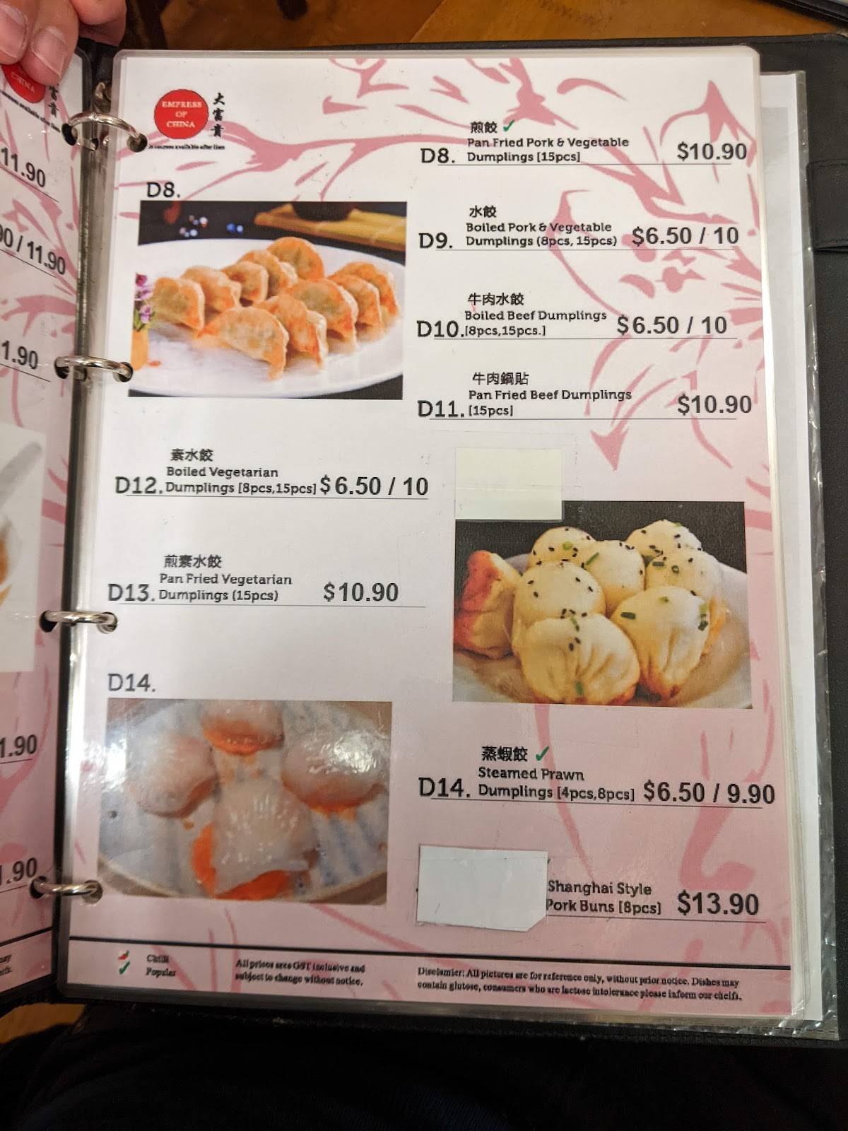 Menu at Empress of China restaurant, Melbourne