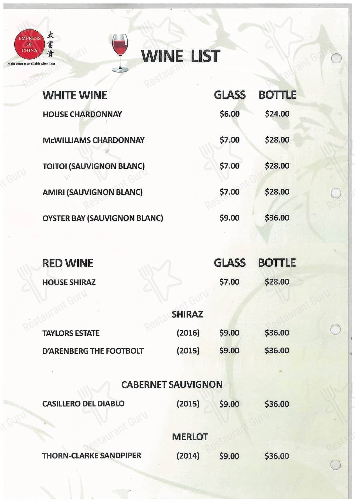 Menu at Empress of China restaurant, Melbourne