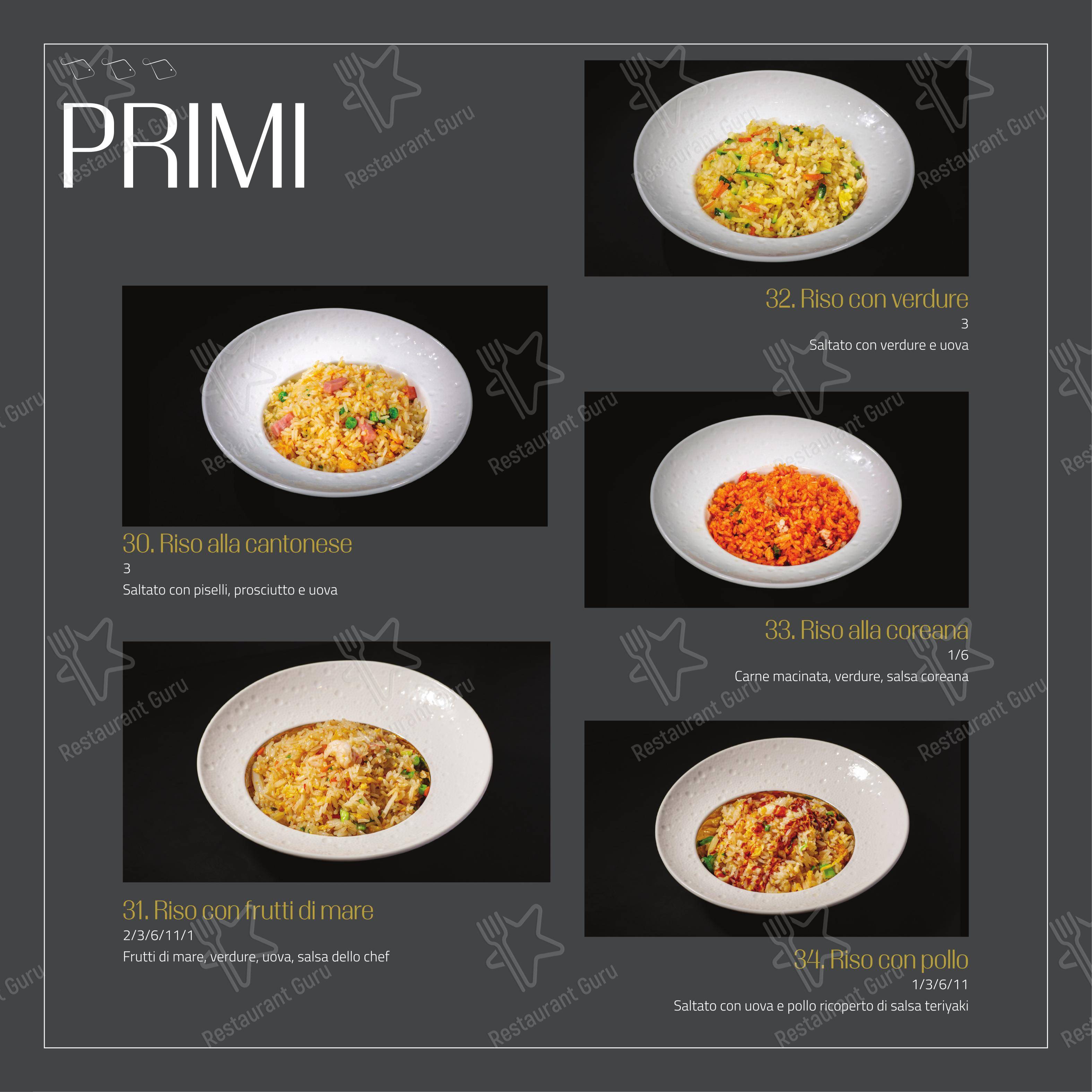 Menu di Feel Sushi - 菜单