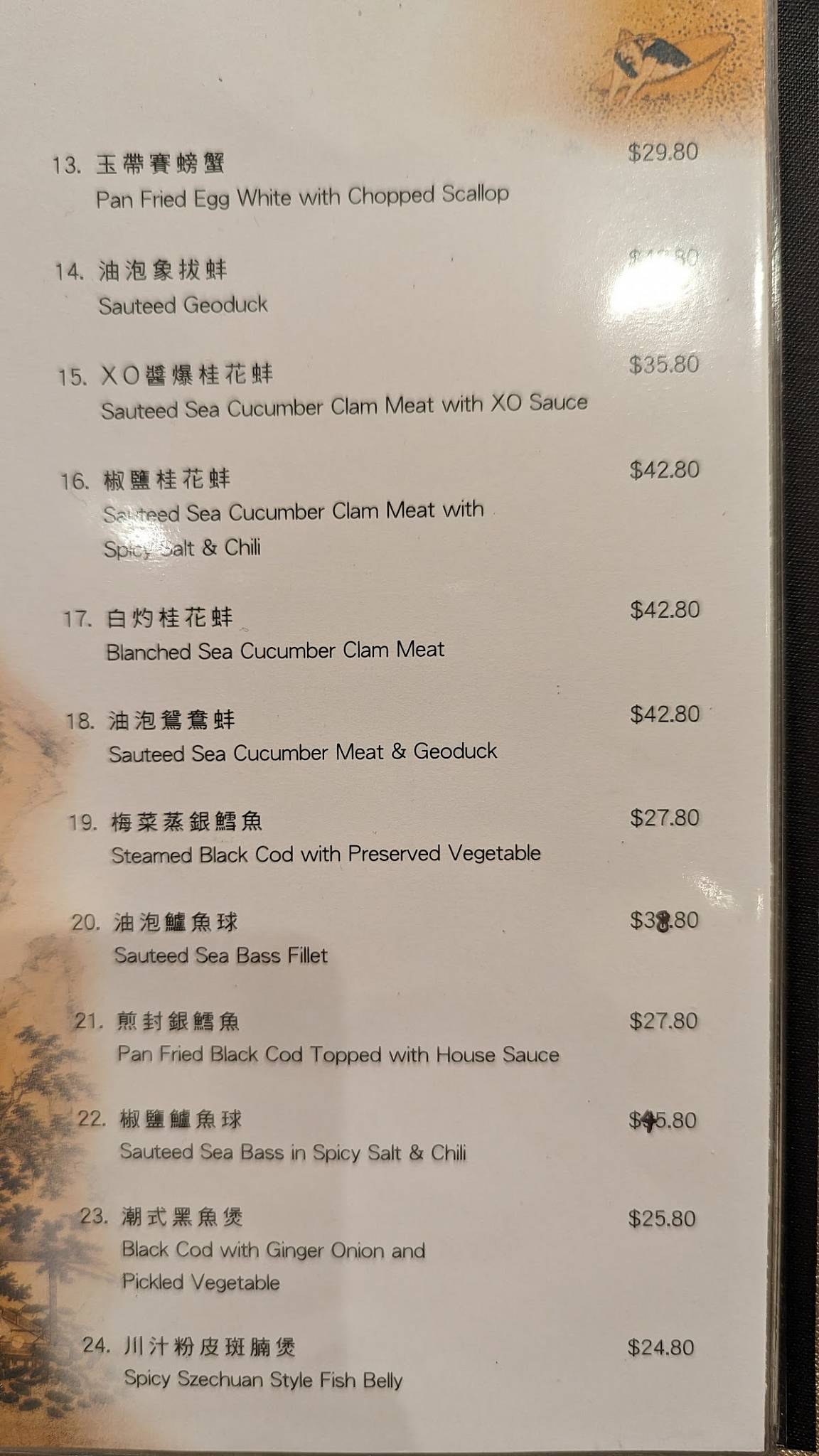 Menu at Fisherman's Terrace Seafood Restaurant, Richmond