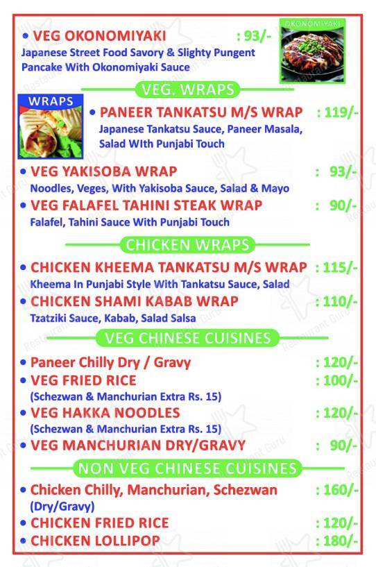 FOOD IKON menu