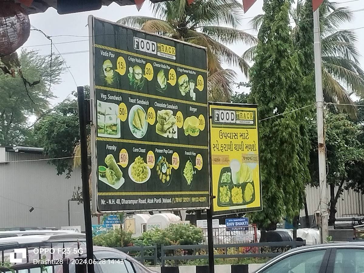 Food Track. menu