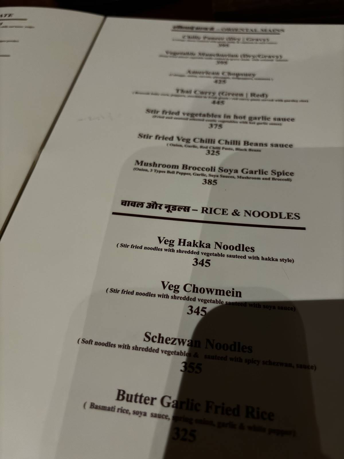 Fort Restaurant menu
