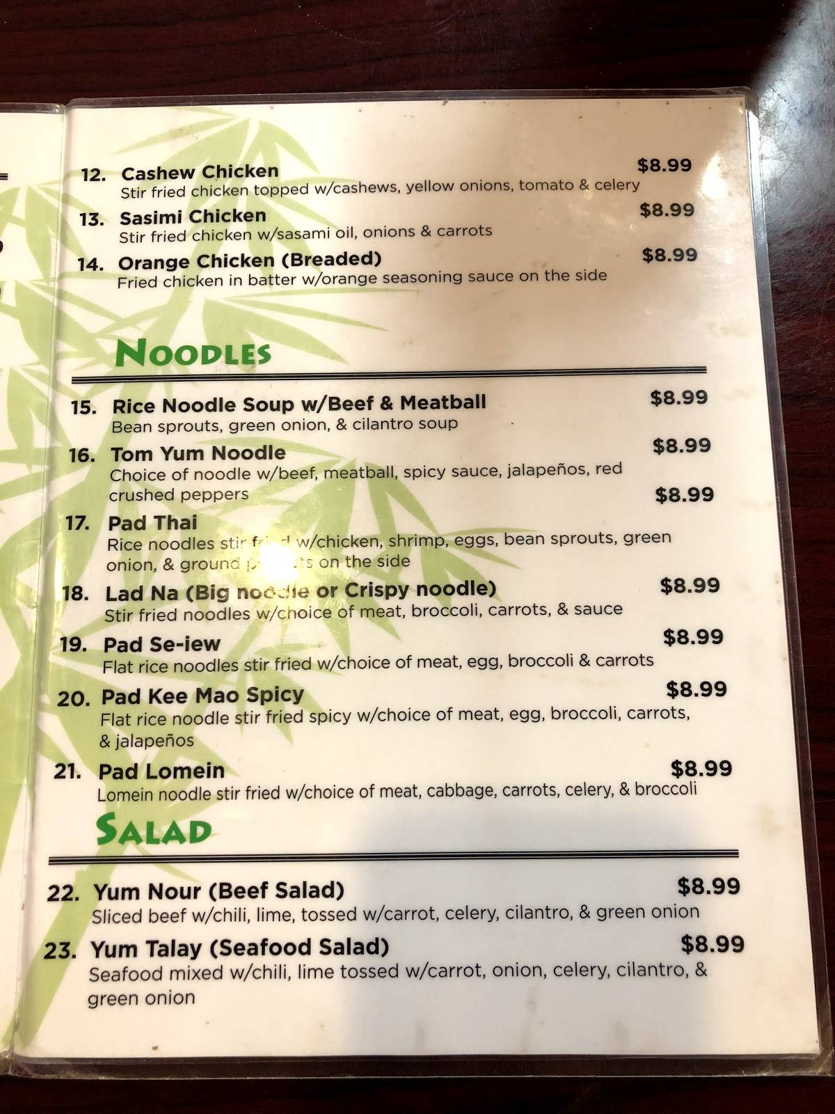 Rice Blvd Restaurant - tlbsc89