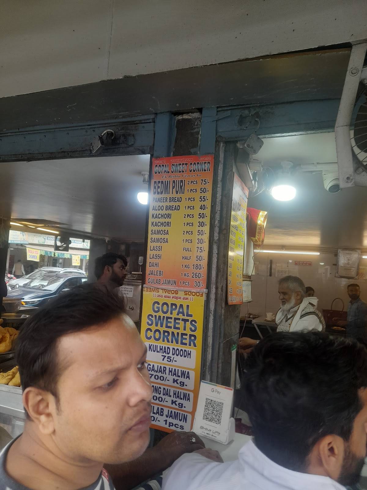 GOPAL SWEETS CORNER menu