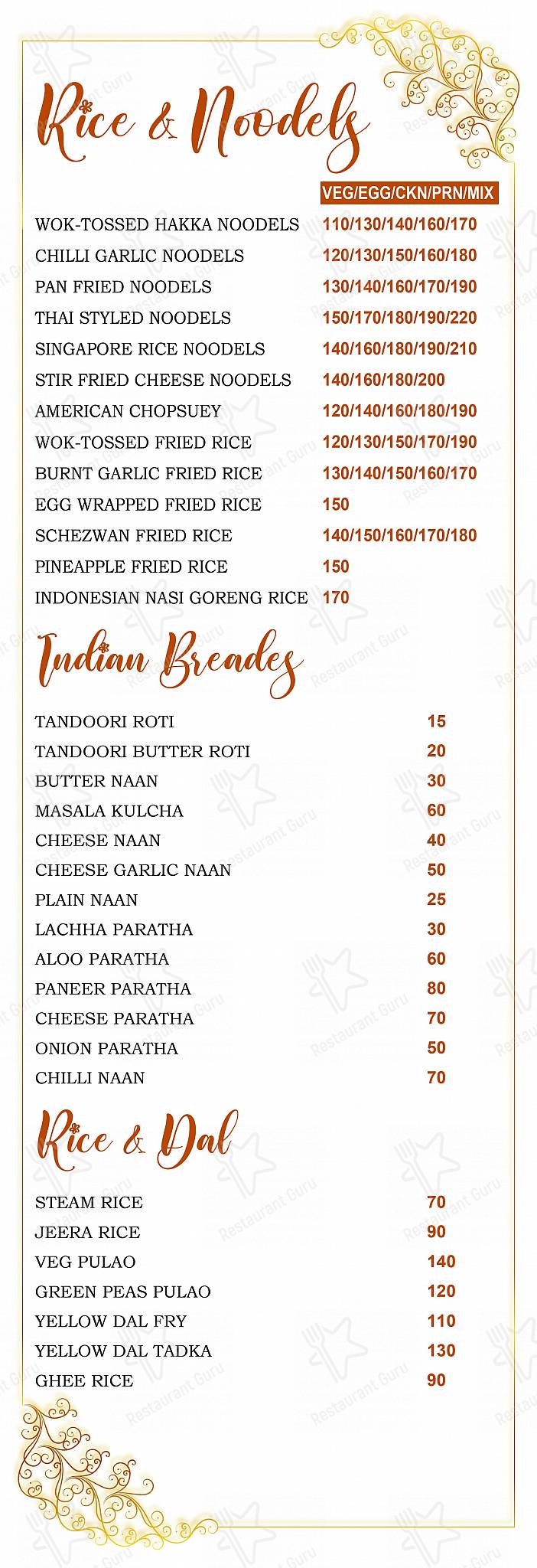 GOPALS SPICE HUB menu - dishes and beverages