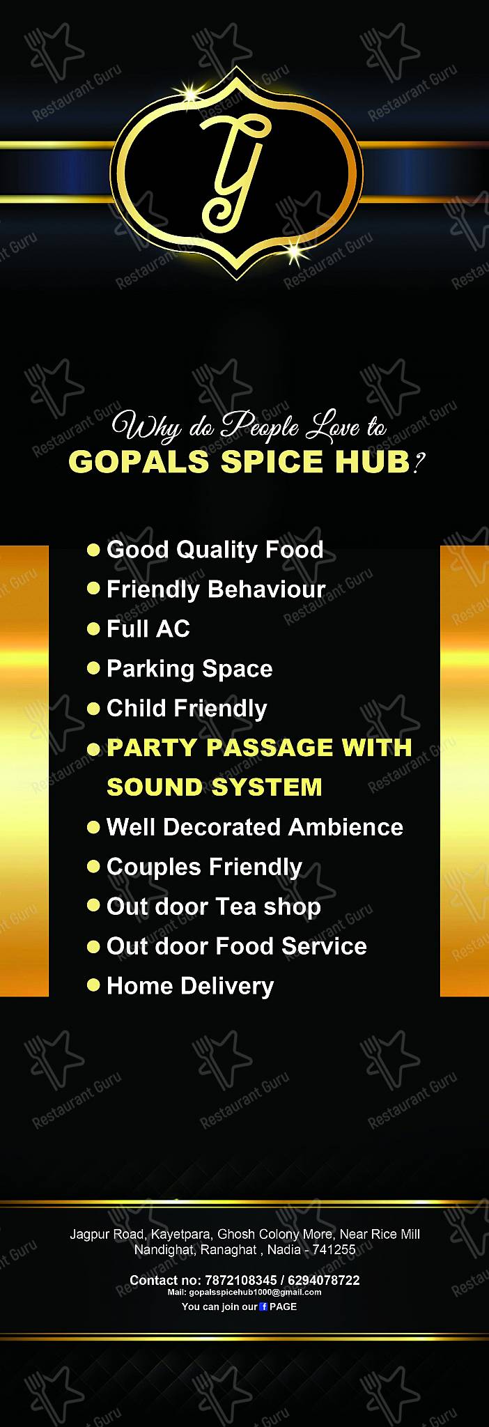 GOPALS SPICE HUB menu - dishes and beverages