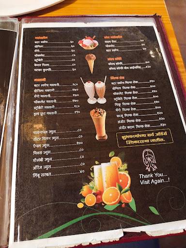 Gandharva Garden Pure Veg menu