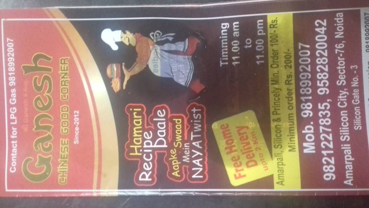 Ganesh Chinese Food Corner menu